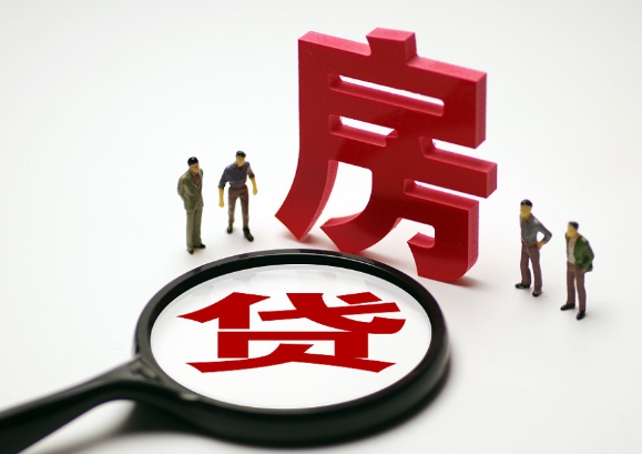 个税汇算时，提示住房贷款可能已结清或非首套，应如何处理？